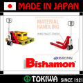 JIS certifié Bishamon série palette à main. Fabriqué par Sugiyasu. Fabriqué au Japon (palette hydraulique à pompe hydraulique)